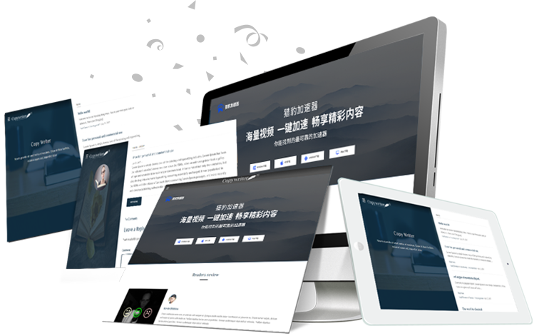 蚂蚁加速器 支持多个设备同时登录的示意图